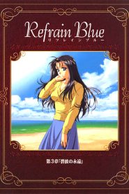 Refrain Blue: Chapter 3 – Eternal Blue Waves