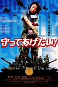 Will Be There for You