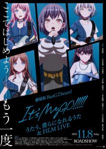BanG Dream! It’s MyGO!!!!! Movie 2