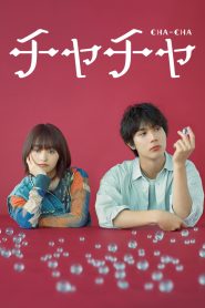 Cha-Cha