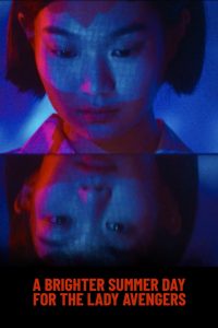 A Brighter Summer Day for the Lady Avengers